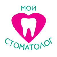 Мой любимый стоматолог